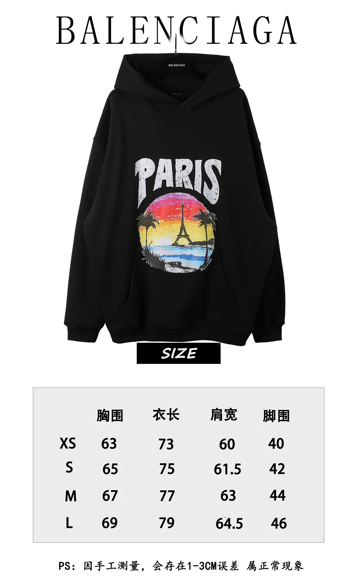 #Size